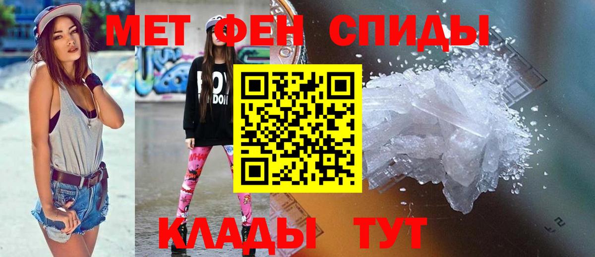 АМФ VHQ Полевской