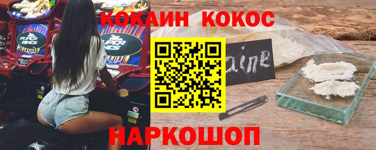 как найти наркотики  Cocaine Fish Scale  Вход с VPN  Полевской  Кокаин Эквадор 