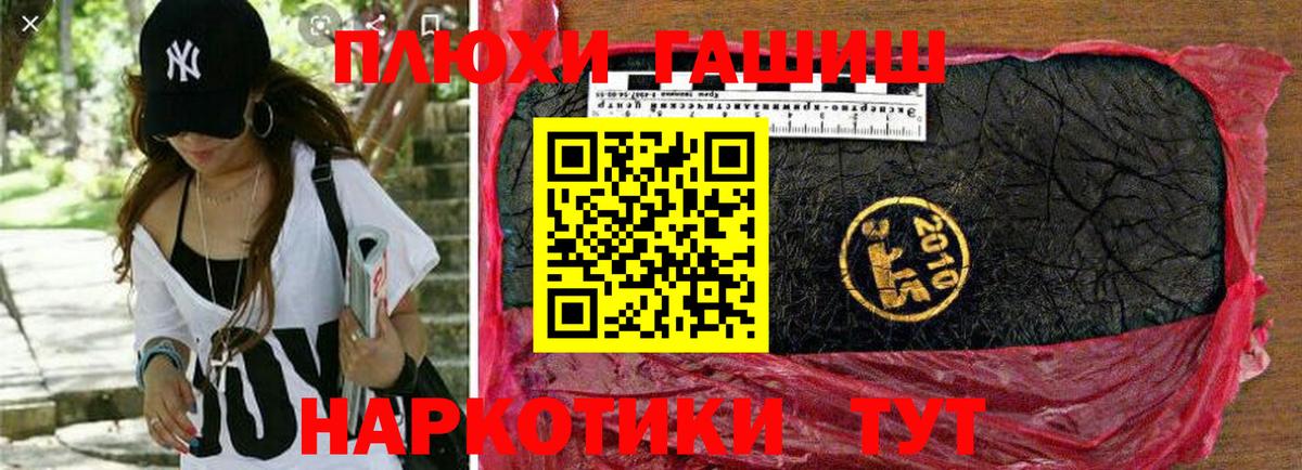 Полевской  ГАШИШ Изолятор  ГАШИШ гашик  Вход с VPN 