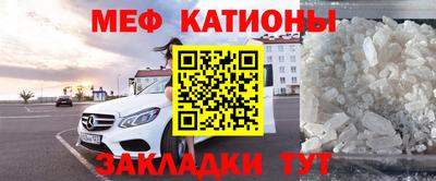 дживик Сланцы