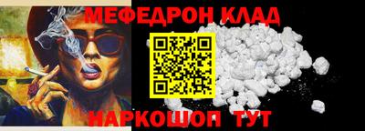 кокаин перу Славгород