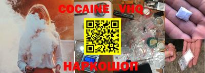 дживик Сланцы