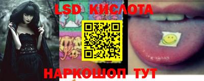 меф Славянск-на-Кубани