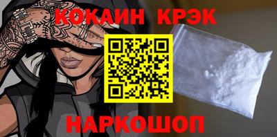 дживик Сланцы