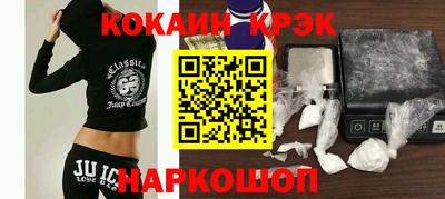 дживик Сланцы