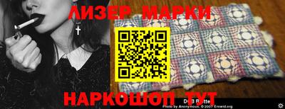дживик Сланцы