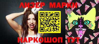 меф Славянск-на-Кубани