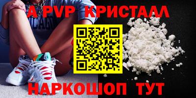 дживик Сланцы