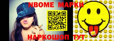 меф Славянск-на-Кубани