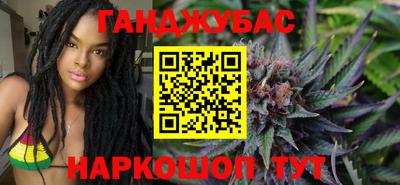 дживик Сланцы