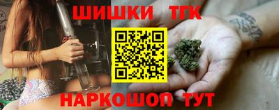 дживик Сланцы