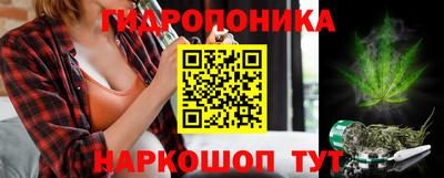 меф Славянск-на-Кубани