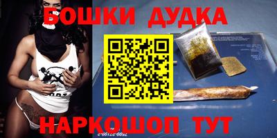 кокаин перу Славгород