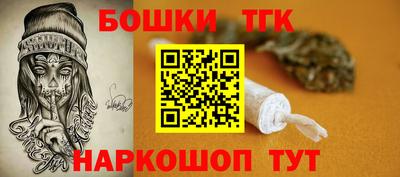 кокаин перу Славгород