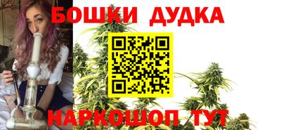 меф Славянск-на-Кубани
