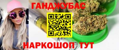 кокаин перу Славгород