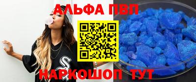 меф Славянск-на-Кубани