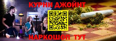меф Славянск-на-Кубани