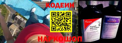 кокаин перу Славгород