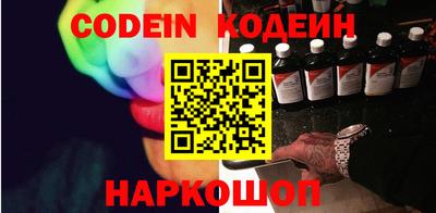 кокаин перу Славгород
