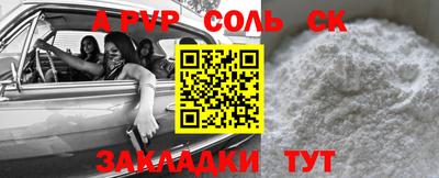 кокаин перу Славгород