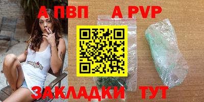 меф Славянск-на-Кубани