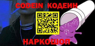 кокаин перу Славгород