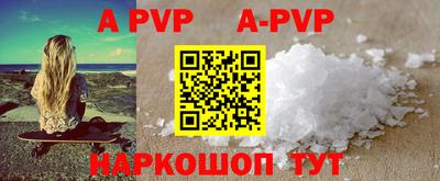 кокаин перу Славгород