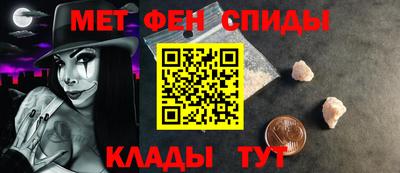 дживик Сланцы