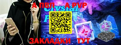 дживик Сланцы