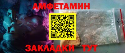 кокаин перу Славгород
