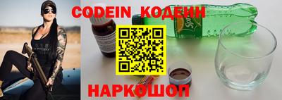 дживик Сланцы