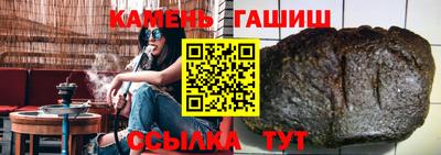 дживик Сланцы