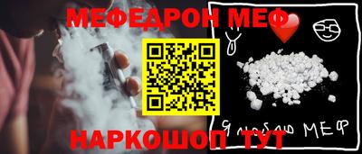 дживик Сланцы