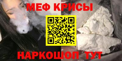 кокаин перу Славгород