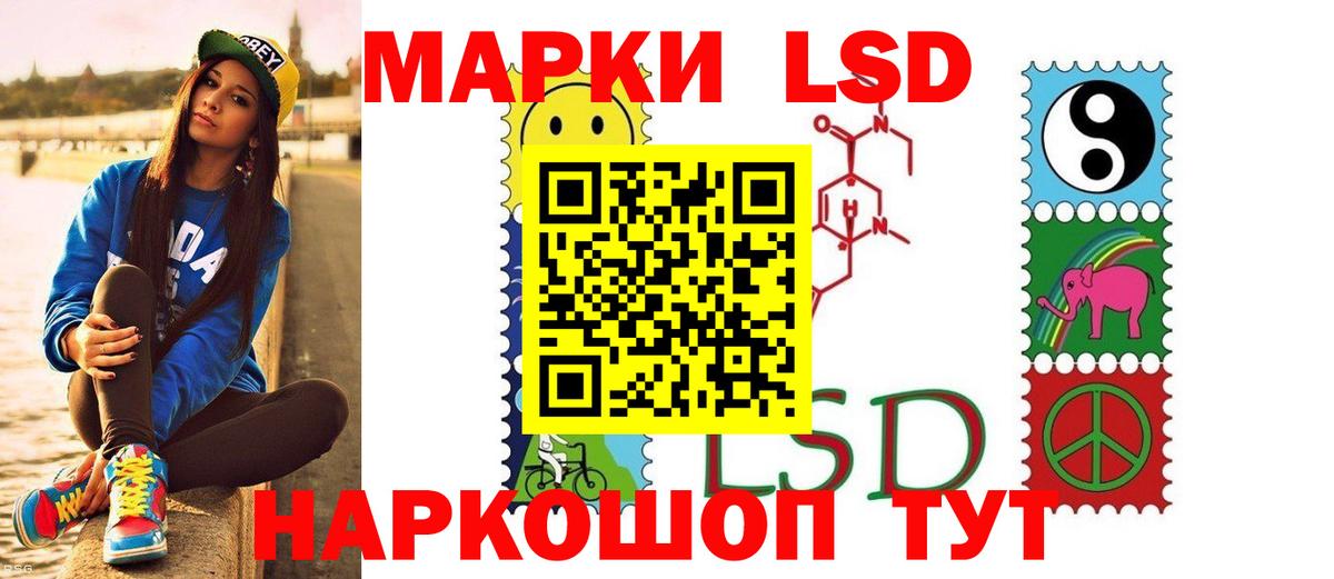 Полевской  LSD-25 экстази ecstasy  Вход с VPN 