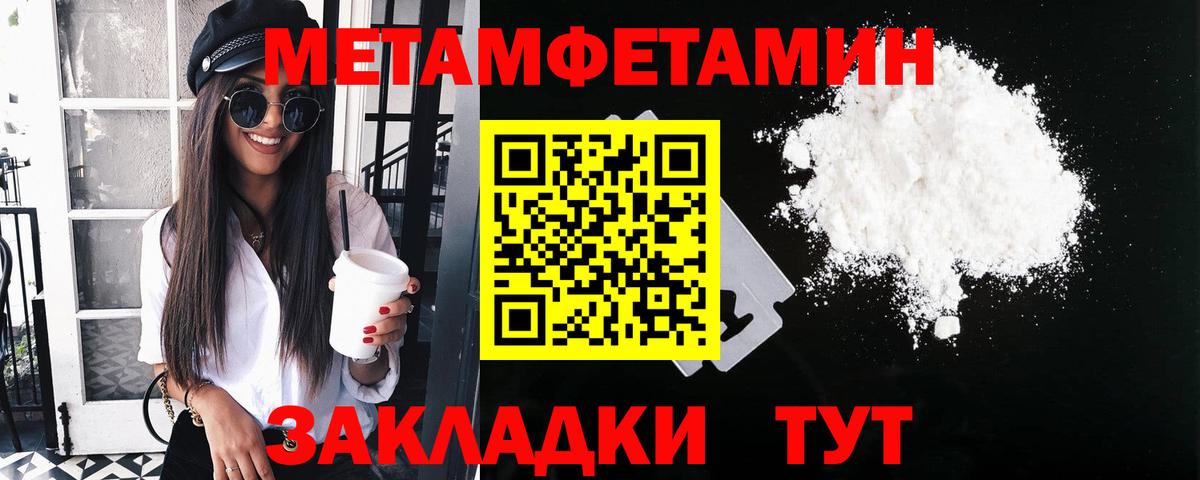 МЕТАМФЕТАМИН витя  Метамфетамин  Полевской  Вход с VPN  МЕТАМФЕТАМИН витя 