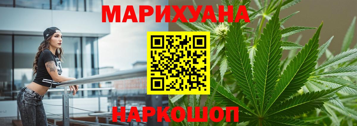 МАРИХУАНА THC 21% Полевской